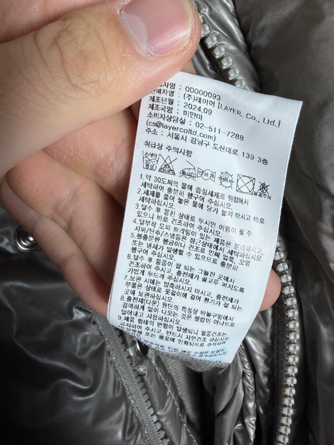 마리떼프랑소와저버 마리떼프랑소와저버패딩 상품이미지6