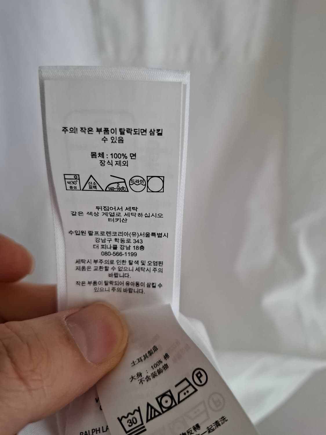 L 더블알엘 RRL 포켓 반팔 티셔츠 화이트 상품이미지5