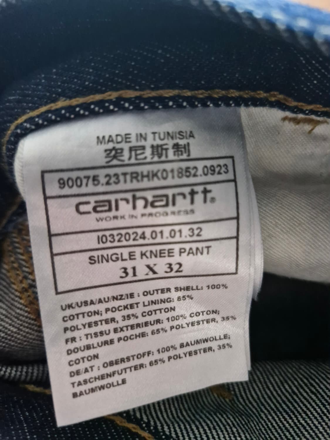 칼하트 wip 싱글니 생지 31/32 상품이미지5