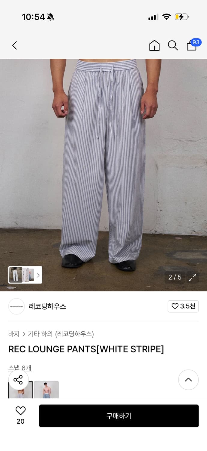 새상품)  레코딩하우스 REC LOUNGE PANTS WHITE / L 상품이미지3