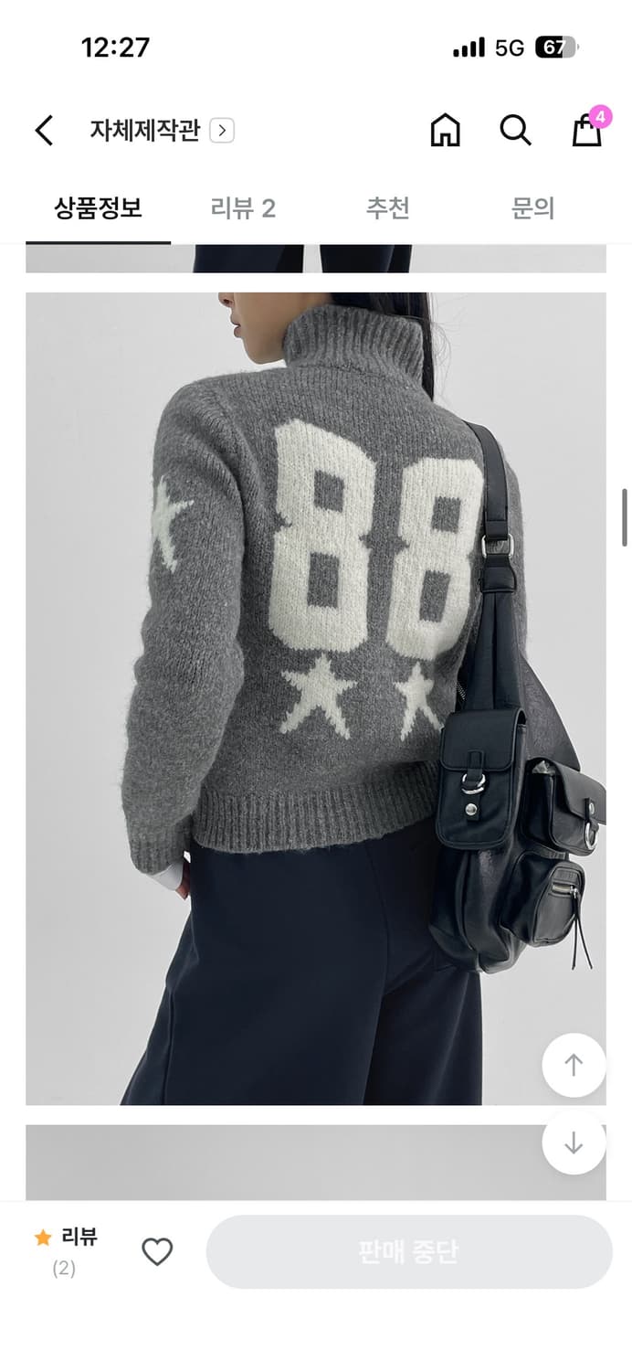 블랙업 툰비 하이넥 알파카 울 니트집업 상품이미지3