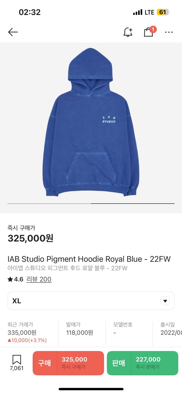 아이앱 피그먼트 로얄블루 XL 상품이미지3