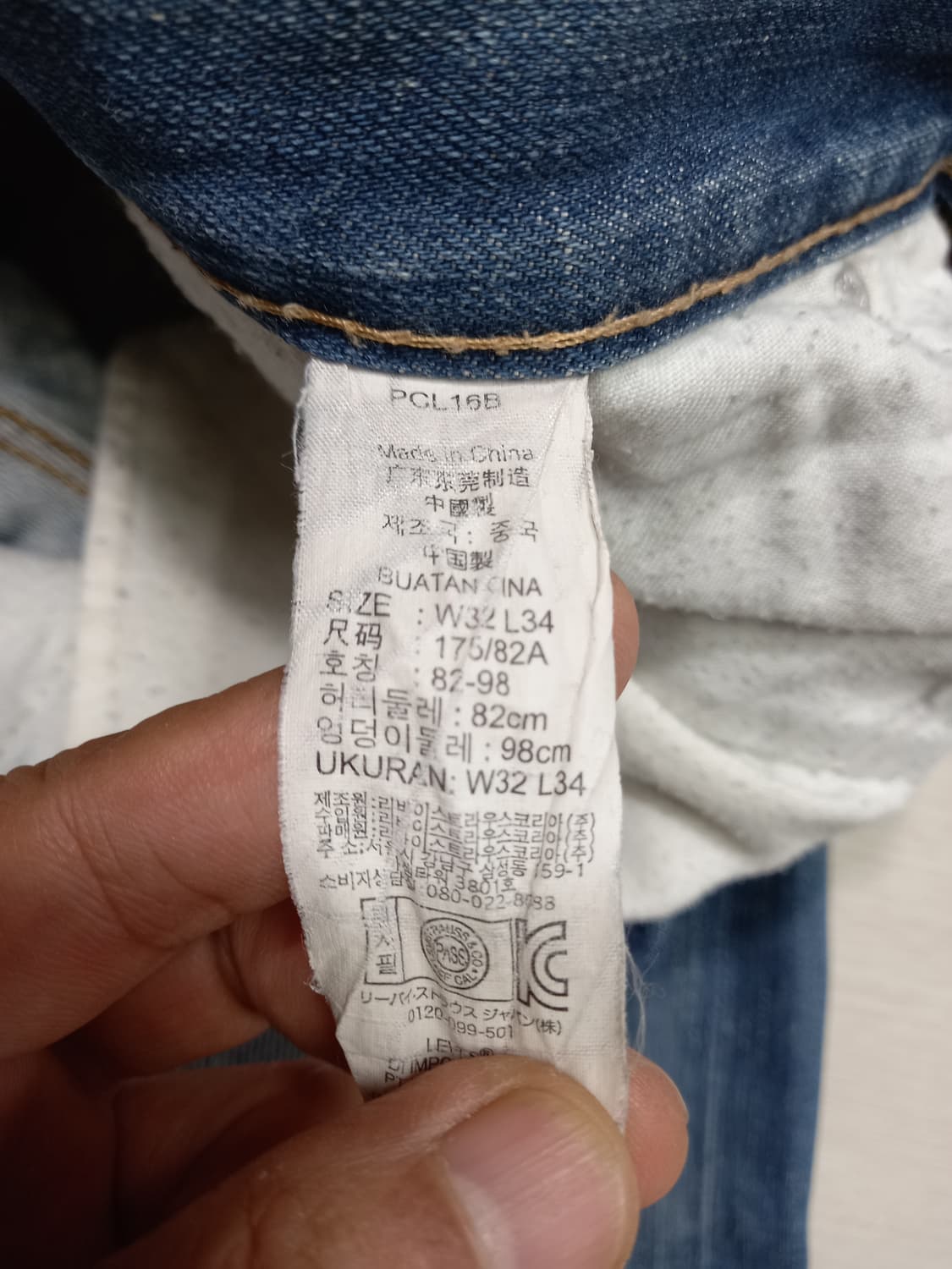 32 리바이스504 워싱 일자진 32-235 상품이미지8