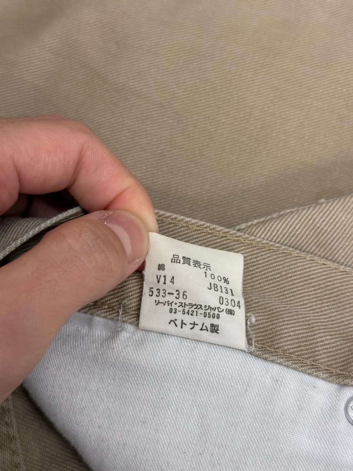 Levi's 533 Loose Straight Pants 상품이미지7