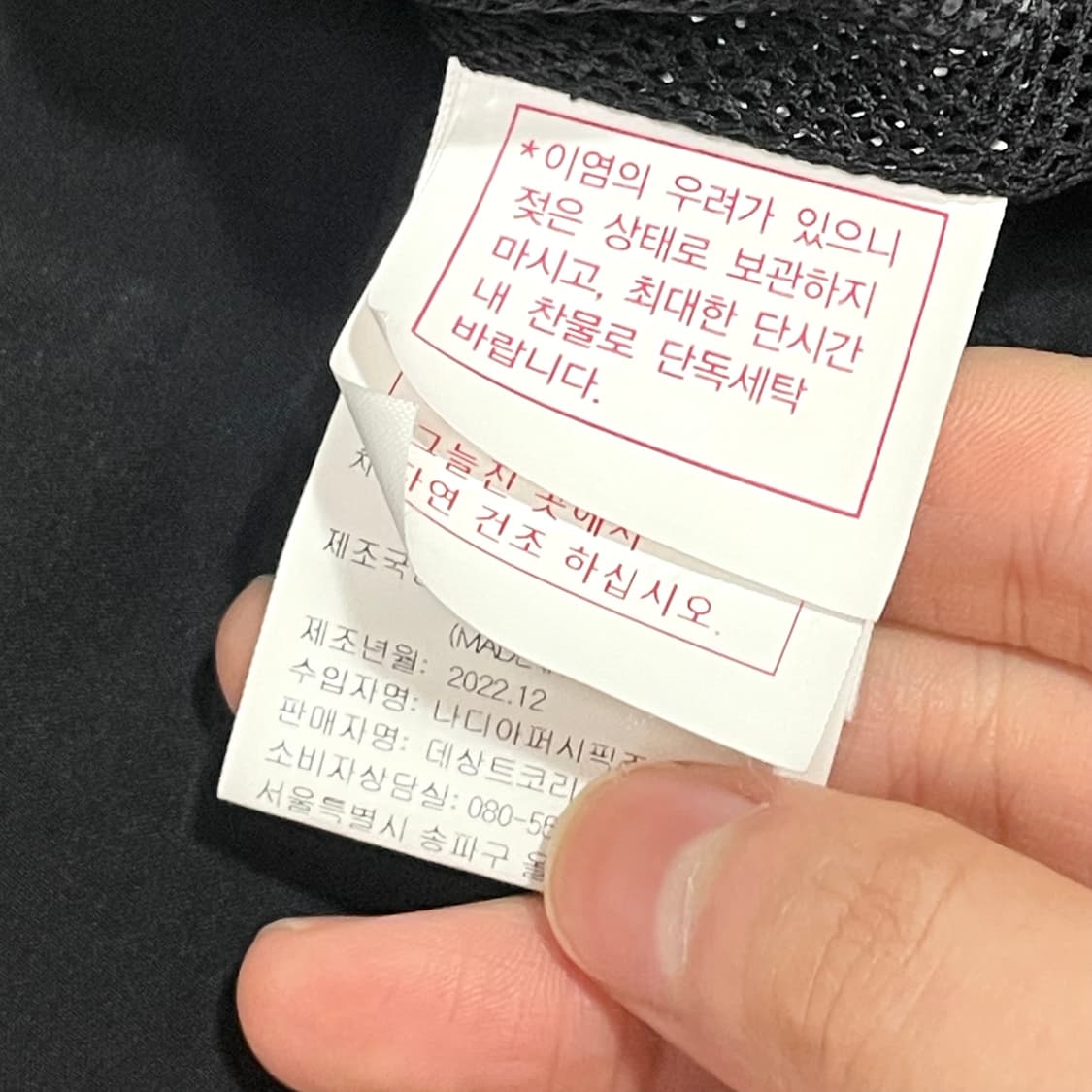 엄브로 시그니처로고 블랙 아노락 점퍼 남성100 상품이미지6