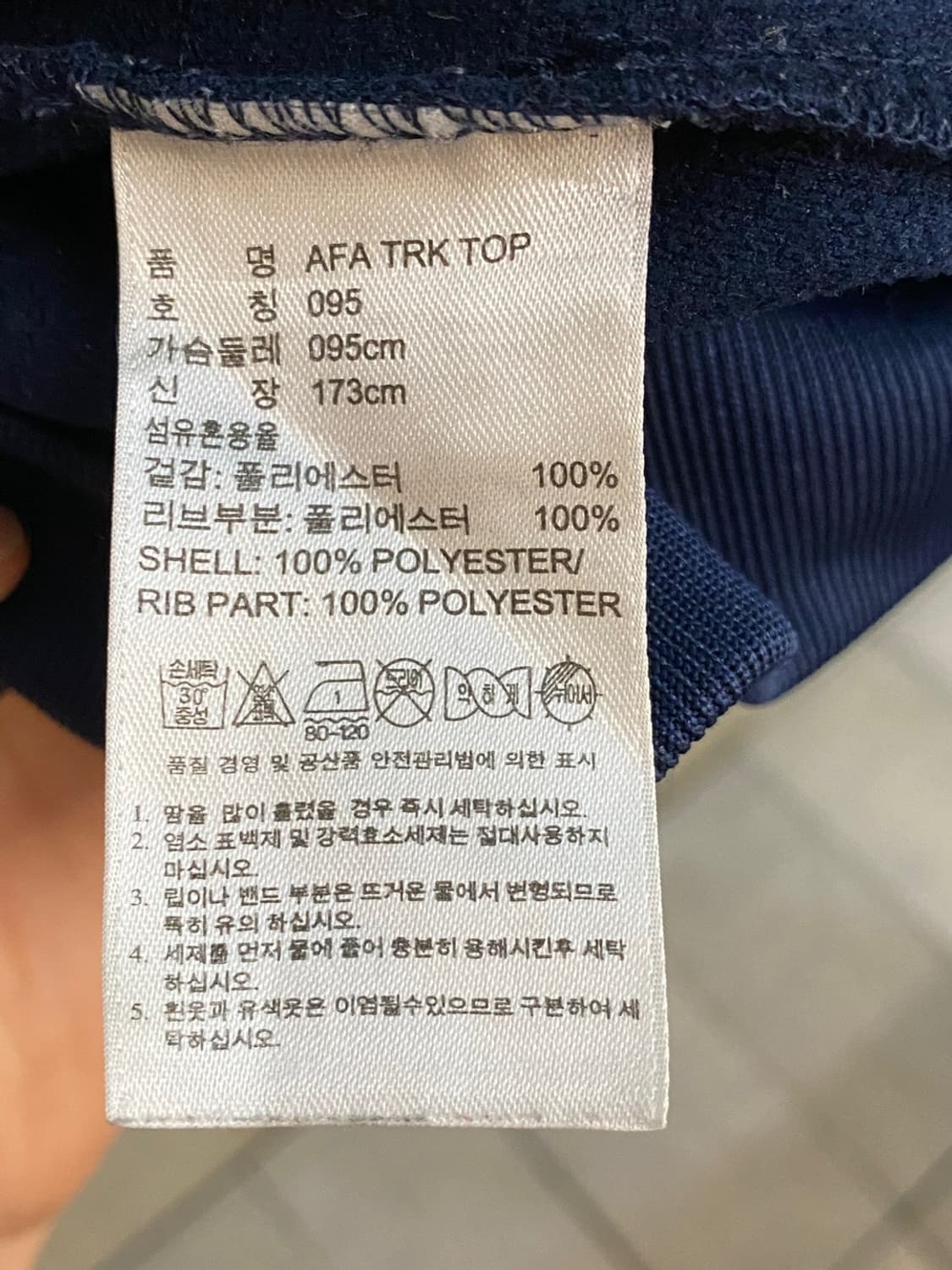 아디다스 아르헨티나 풋볼 져지 상품이미지6