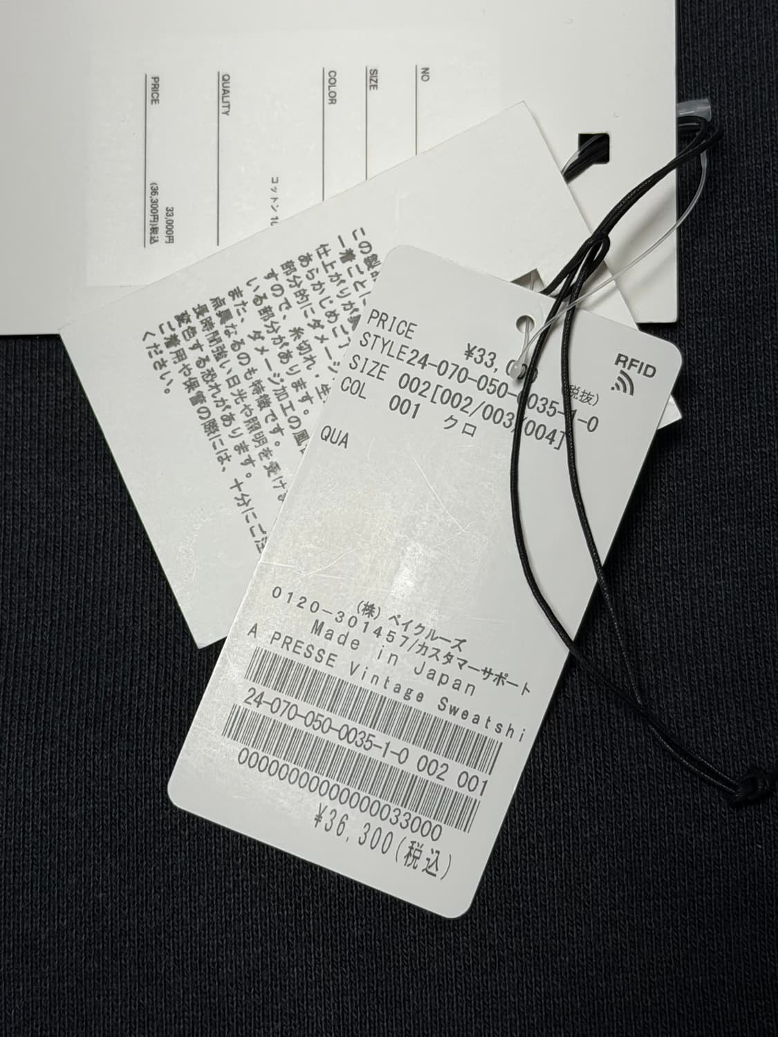 [2] 아프레쎄 빈티지 스웻셔츠 블랙 상품이미지3