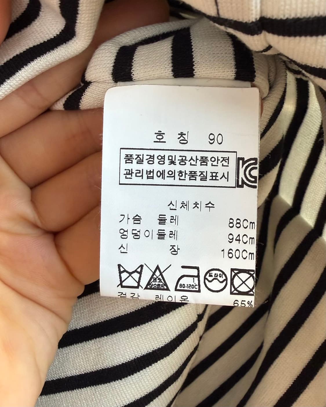 모스키노 블랙 앤 화이트 스트라이프 크롭 자켓  상품이미지8