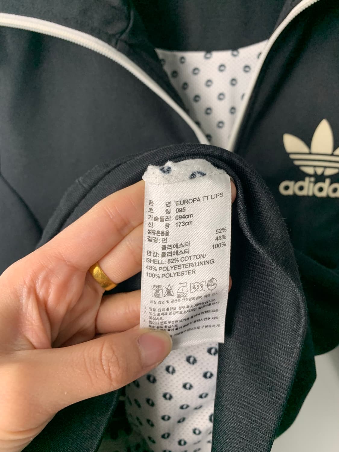 아디다스 유로파 블랙 트랙 져지 상품이미지4