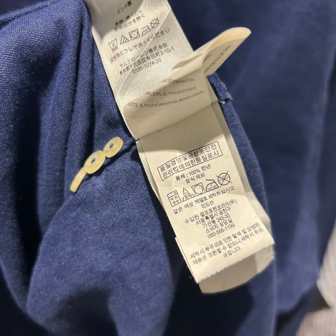 Polo Ralph Lauren Navy Linen Shirts 상품이미지10