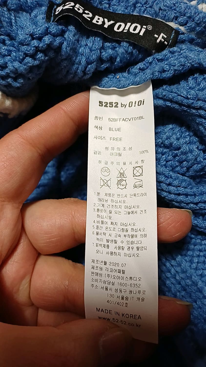 오아이오아이 니트조끼 100 가슴55 기장69 상품이미지4