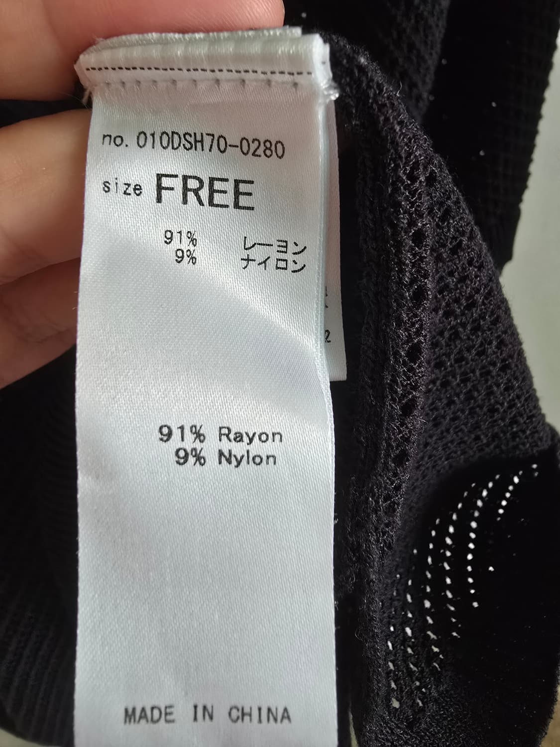 MOUSSY 니트 폴로 탑 F 상품이미지5