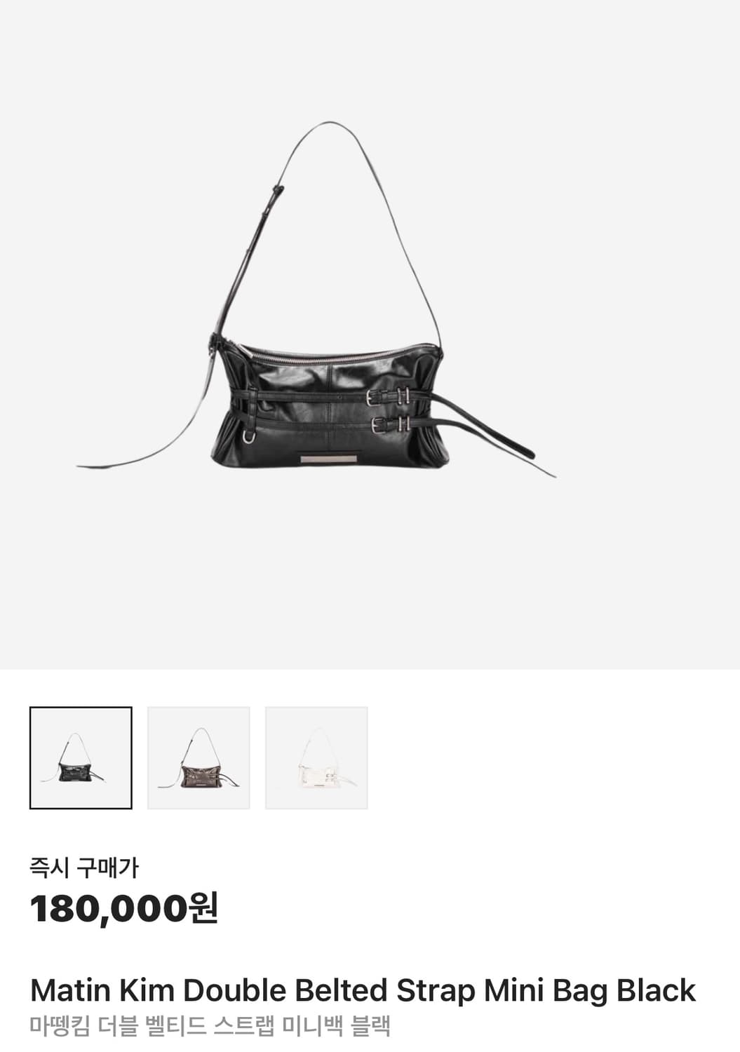 마뗑킴 더블 벨티드 스트랩 미니백 상품이미지1