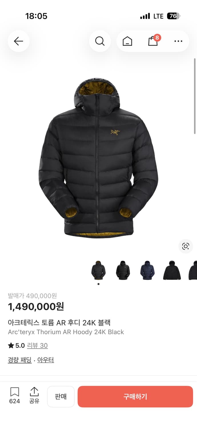 아크테릭스 토륨AR 24K골드  L 상태 최상 상품이미지10