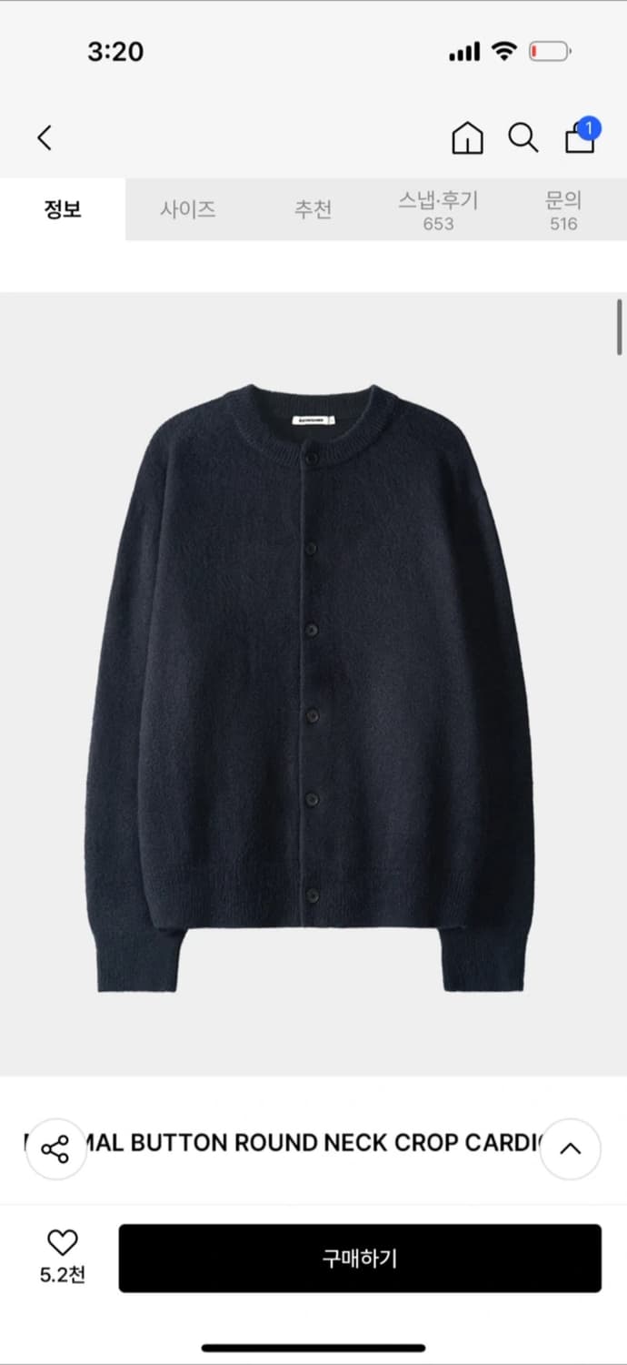 엑스컨테이너 가디건 네이비 상품이미지1