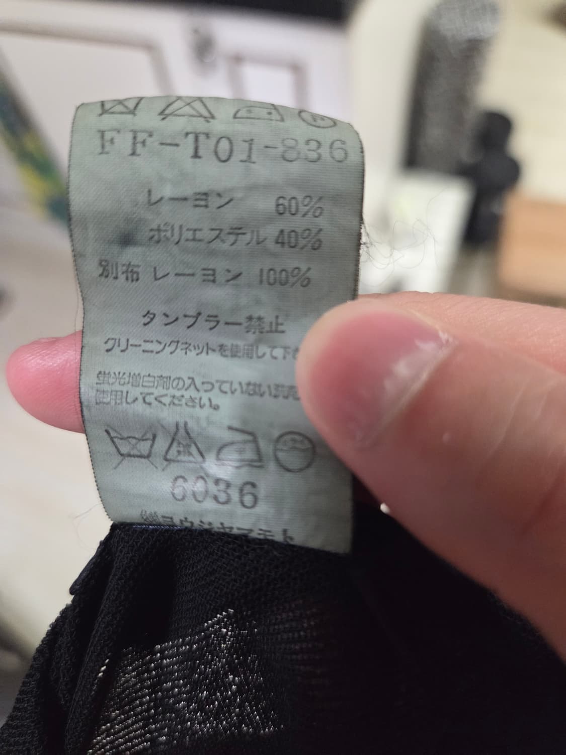 요지야마모토 레이온 니트 블랙 M 상품이미지4