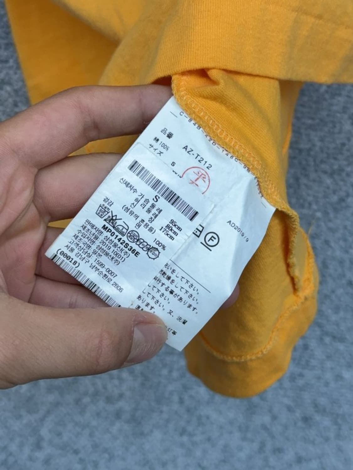 꼼데가르송 옐로우 반팔티 S 상품이미지6