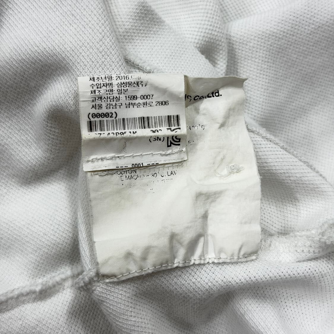 꼼데가르송 우먼 와펜 PK 폴로 카라티 화이트 M 상품이미지5