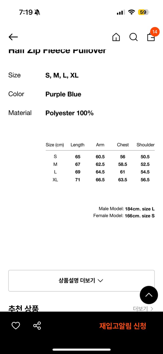 디스이즈네버댓 하프 집업 후리스 상품이미지2