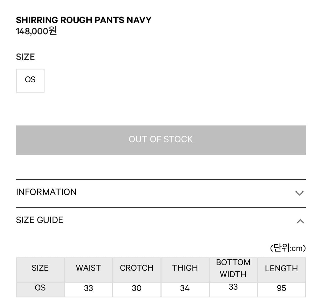 코이세이오(COYSEIO)SHIRRING ROUGH PANTS NAVY  상품이미지6