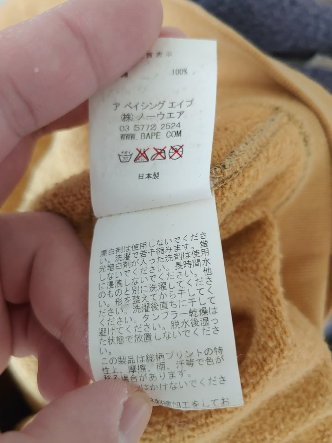 [S] 베이프 1ST 황계 샤크 후드집업 상품이미지5