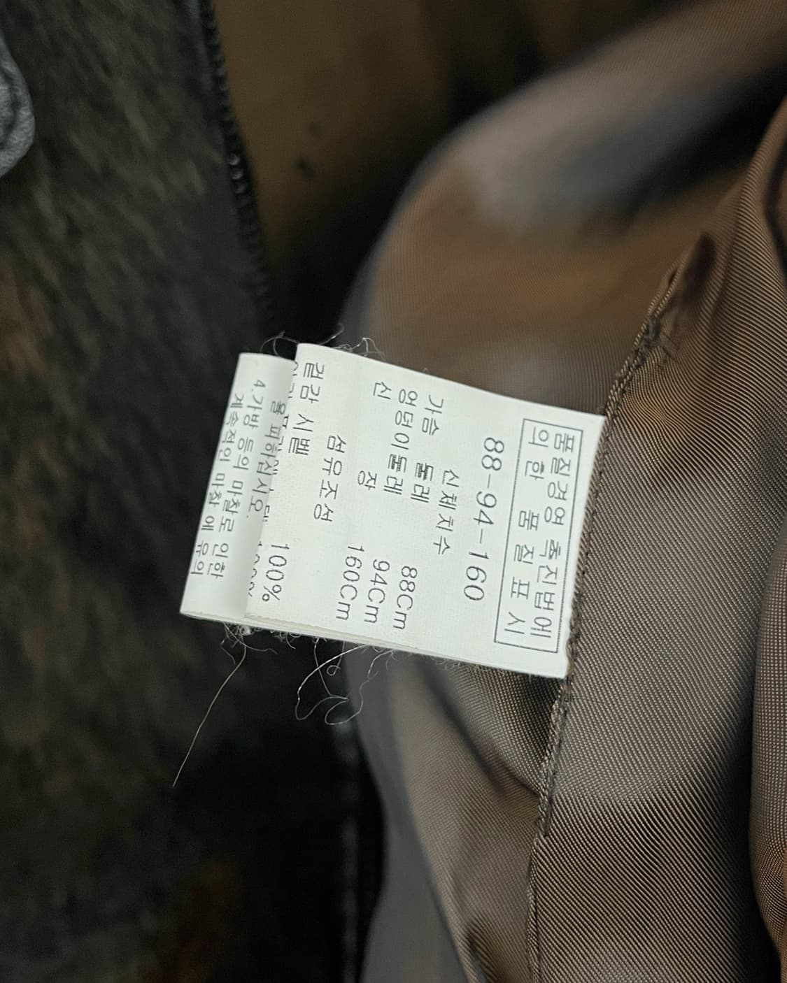 올드 빈티지 리얼 퍼 자켓 상품이미지9