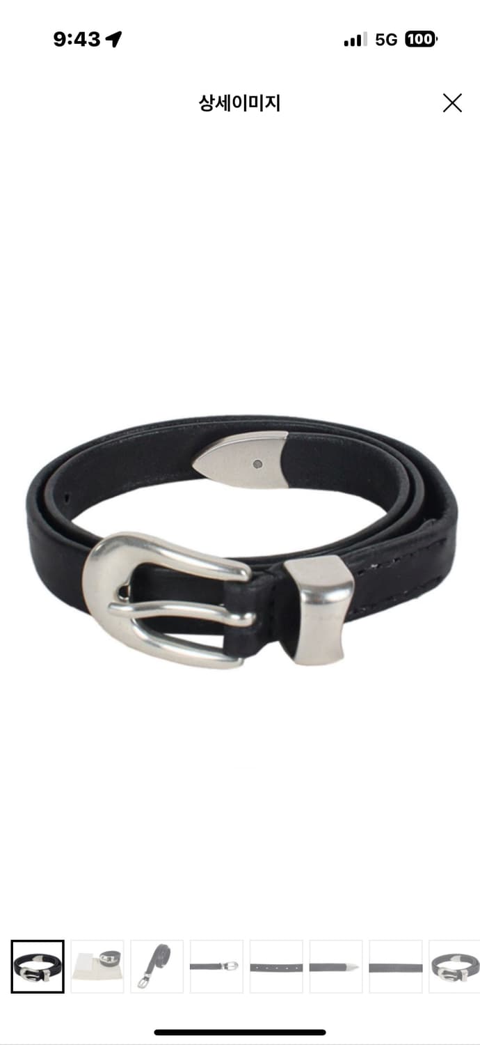 아워레가시 벨트 80 상품이미지1