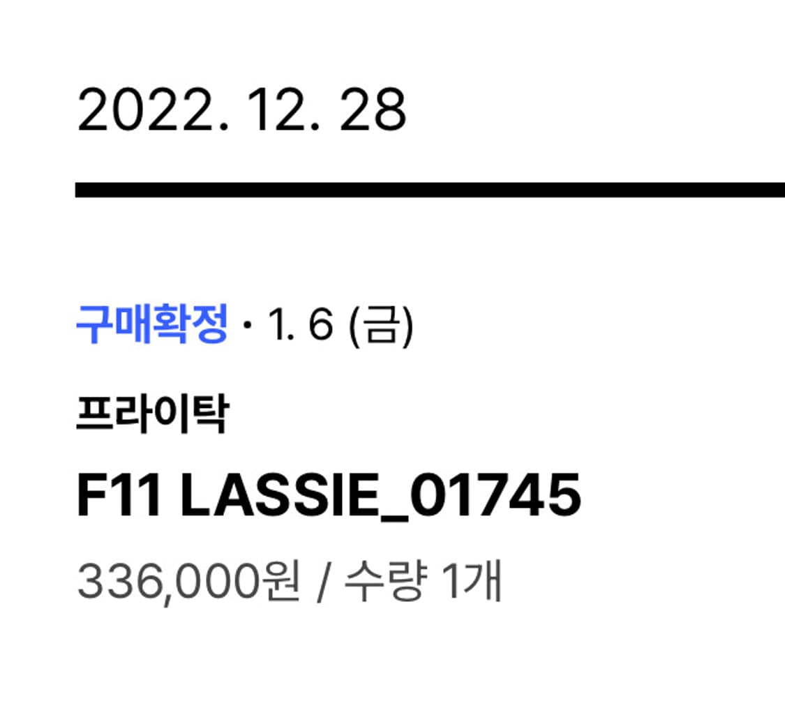 프라이탁 라씨 상품이미지6