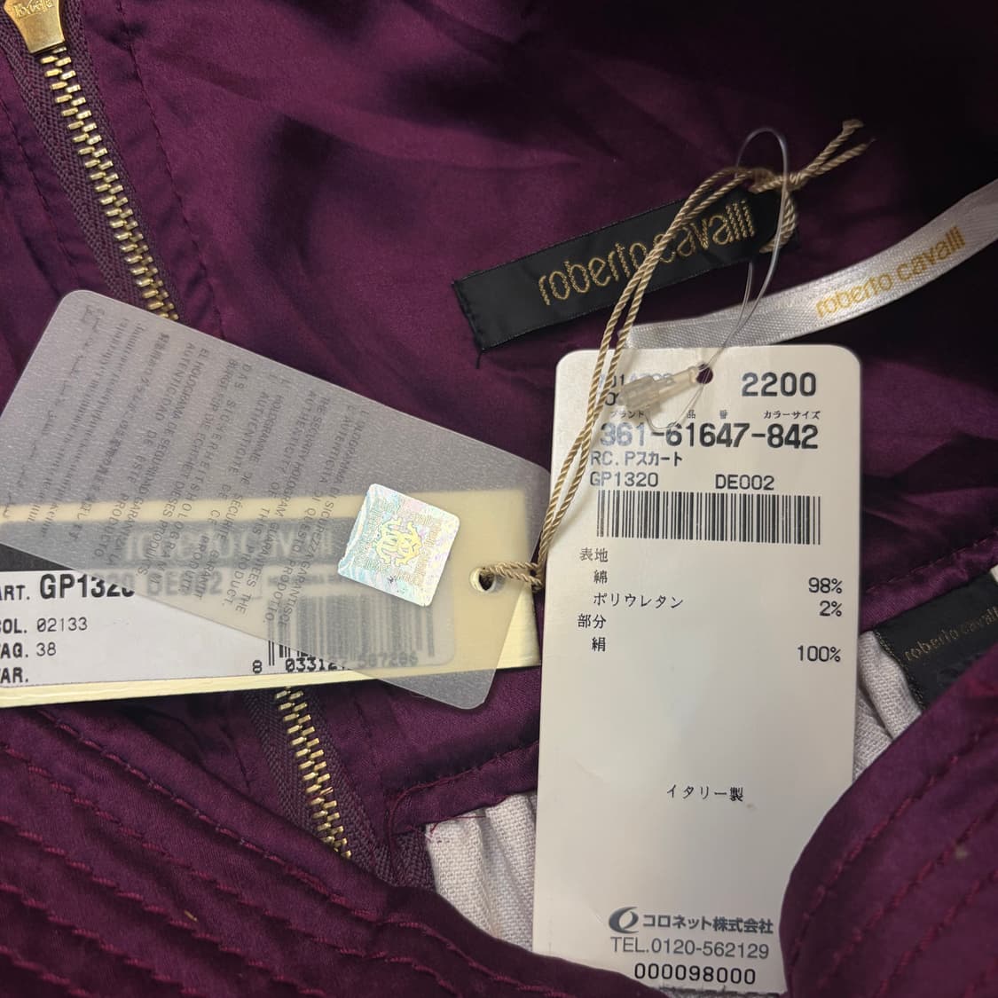 Roberto Cavalli 로베르토 카발리 데드스탁 빈티지 스커트 38 상품이미지3