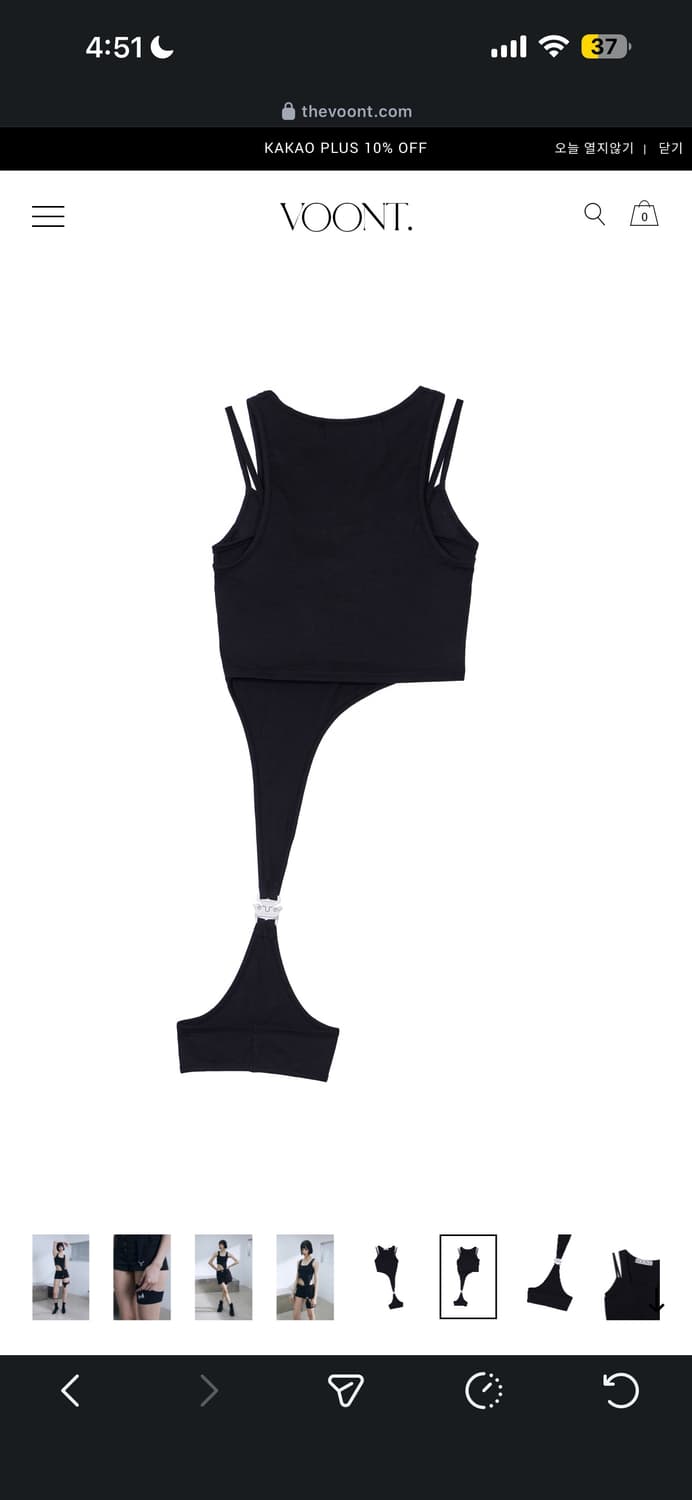 voont cut out garter sleeveless 상품이미지4
