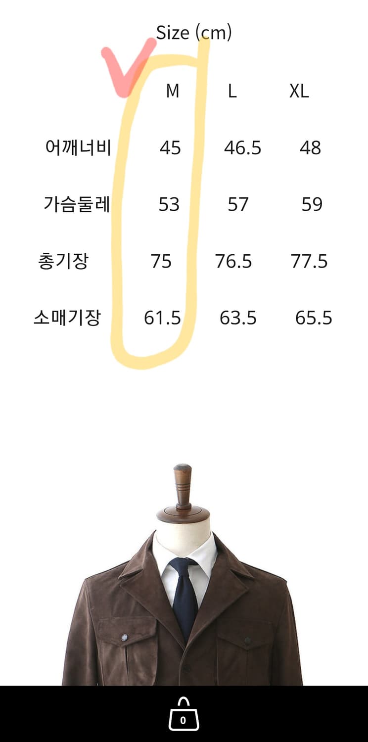 M새상품)첸트로 Centro 남성 스웨이드 자켓 CT-C12 상품이미지10