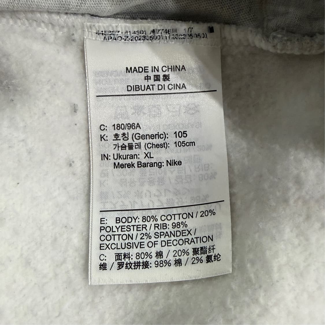[XL] 나이키 스우시 쿼터집 맨투맨 상품이미지7