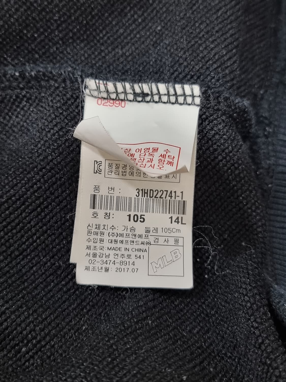 MLB 샌프란시스코 자이언츠 후드티 (C803 상품이미지4