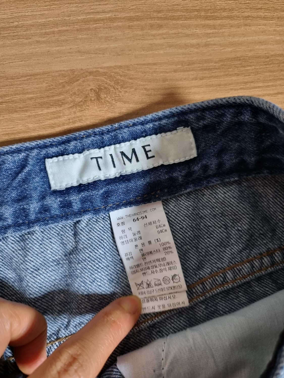 TIME 타임 데님팬츠 상품이미지7