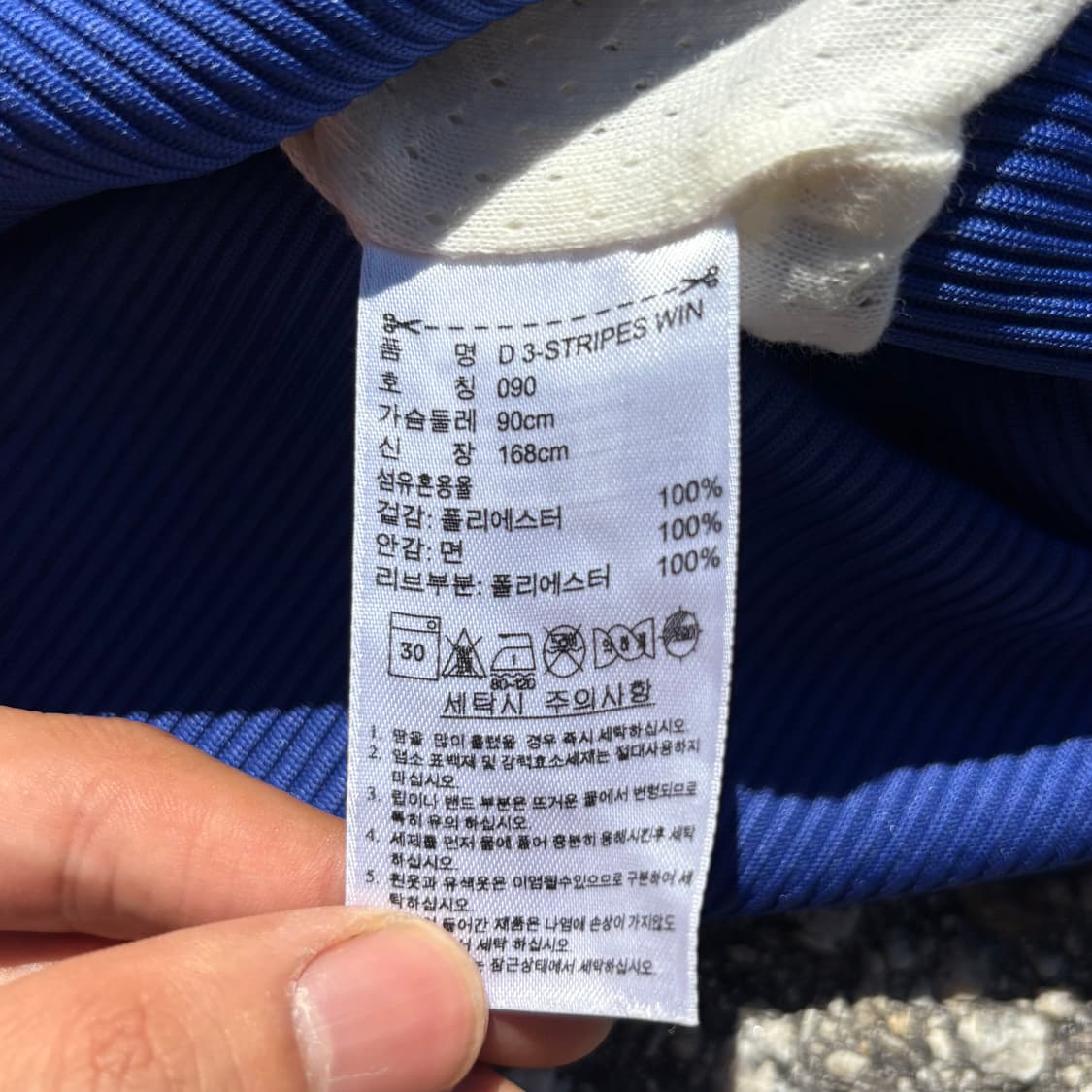 아디다스 파이어버드 화이트 바람막이 자켓 상품이미지5