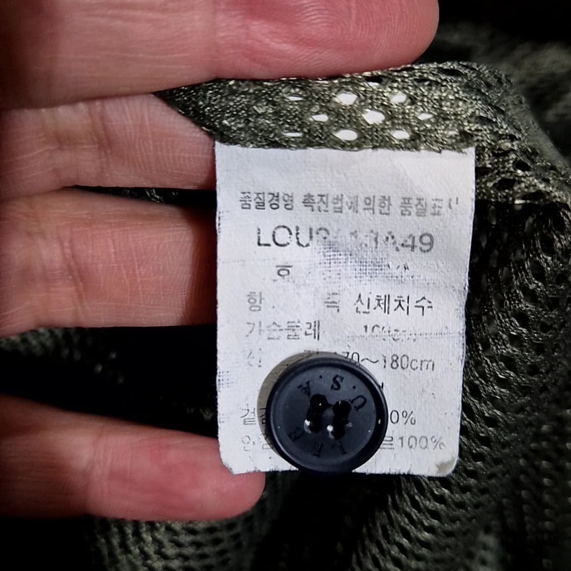 LEE 투톤 블루종 자켓  상품이미지8