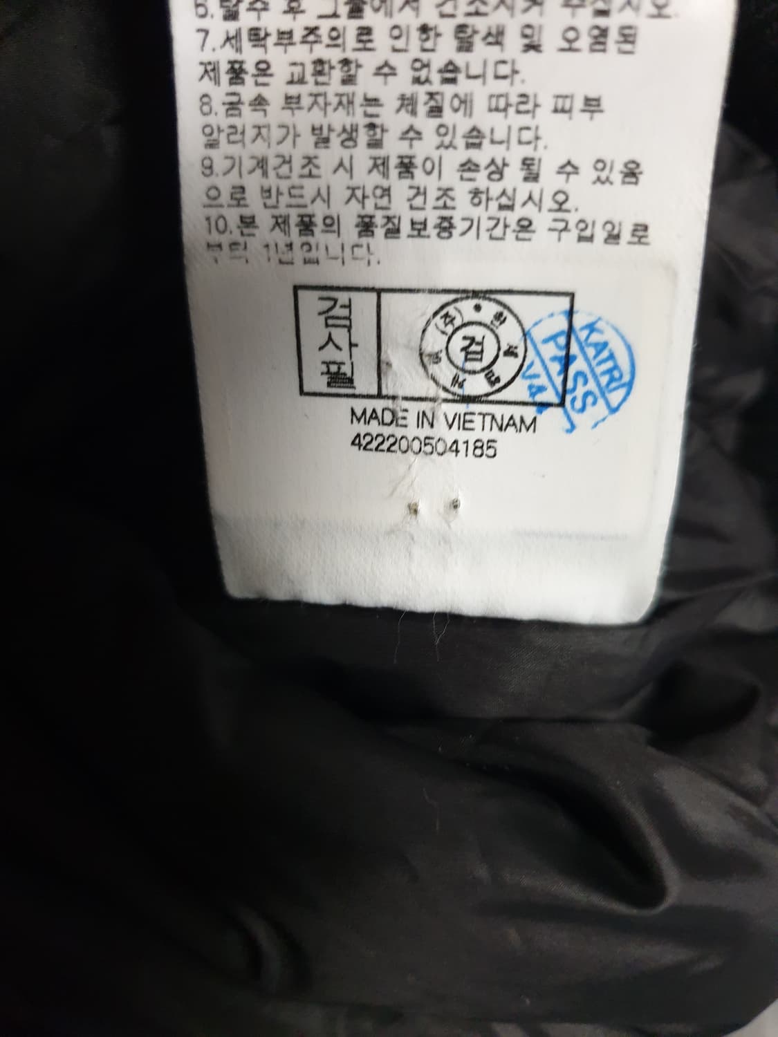 버커루 오버사이즈 퍼 카라 블루종 집업자켓 블랙 (XS) 상품이미지5