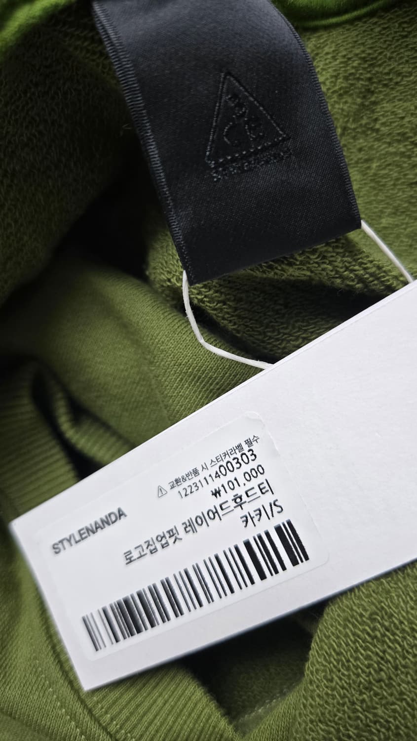 새상품)스타일난다 레이어드 후드티 상품이미지6