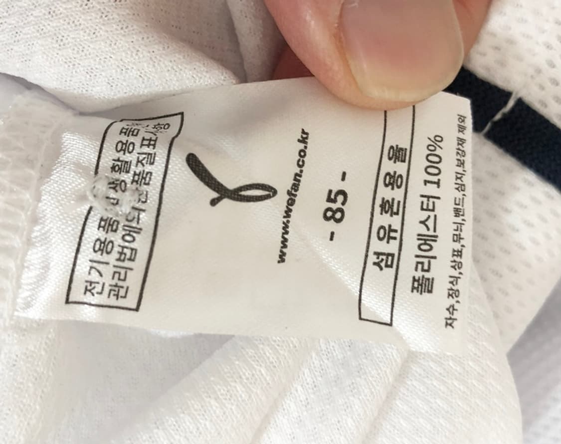 KBO 필라 두산베어스 어센틱 홈유니폼/져지 85 #32 김재환 상품이미지6