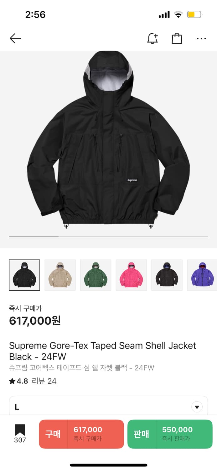 [L]슈프림 24fw 바람막이 고어텍스 상품이미지5