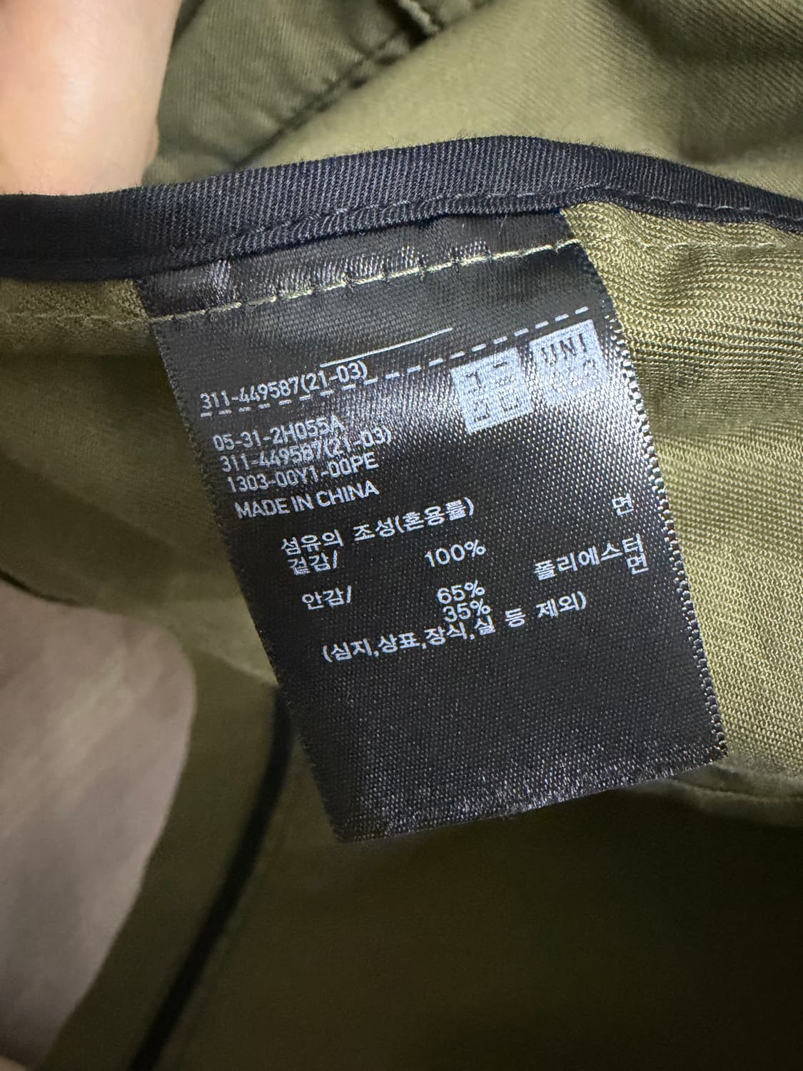 [3XL] 유니클로U 마르니 오버사이즈 유틸리티 자켓 올리브 상품이미지4