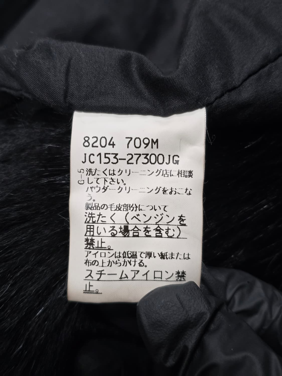 Untitled 블루폭스 베스트 블랙  상품이미지7