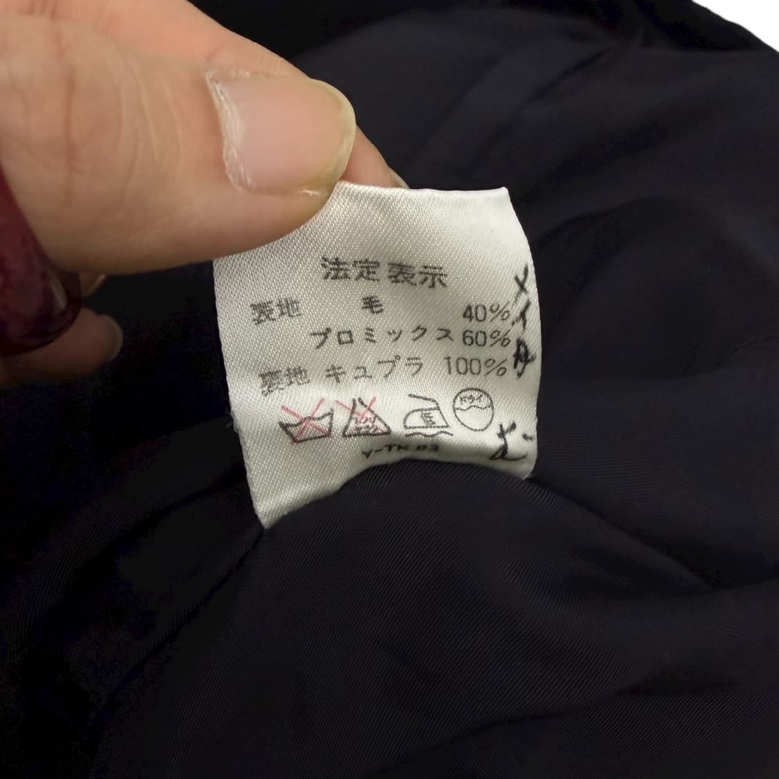 크리스챤 디올 블랙 블레이저 자켓 상품이미지8