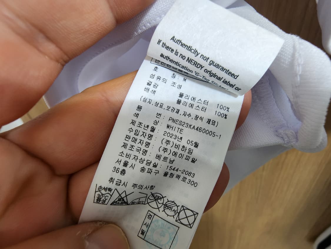 (M)여성 널디 볼레로 트랙탑  상품이미지4