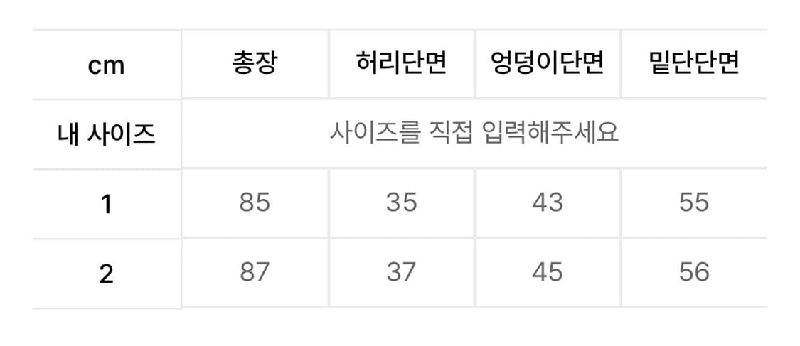 플레어업 드레이프 레이어드 맥시 스커트 치마 상품이미지2