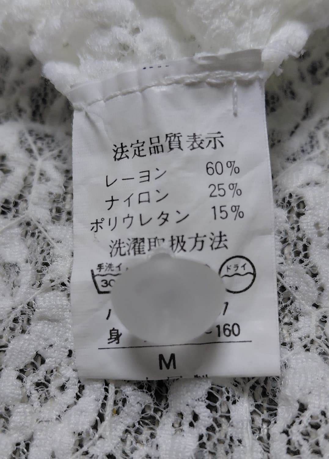 [M] GLOVE PUPPET 화이트 롱 레이스 원피스 가디건 상품이미지6