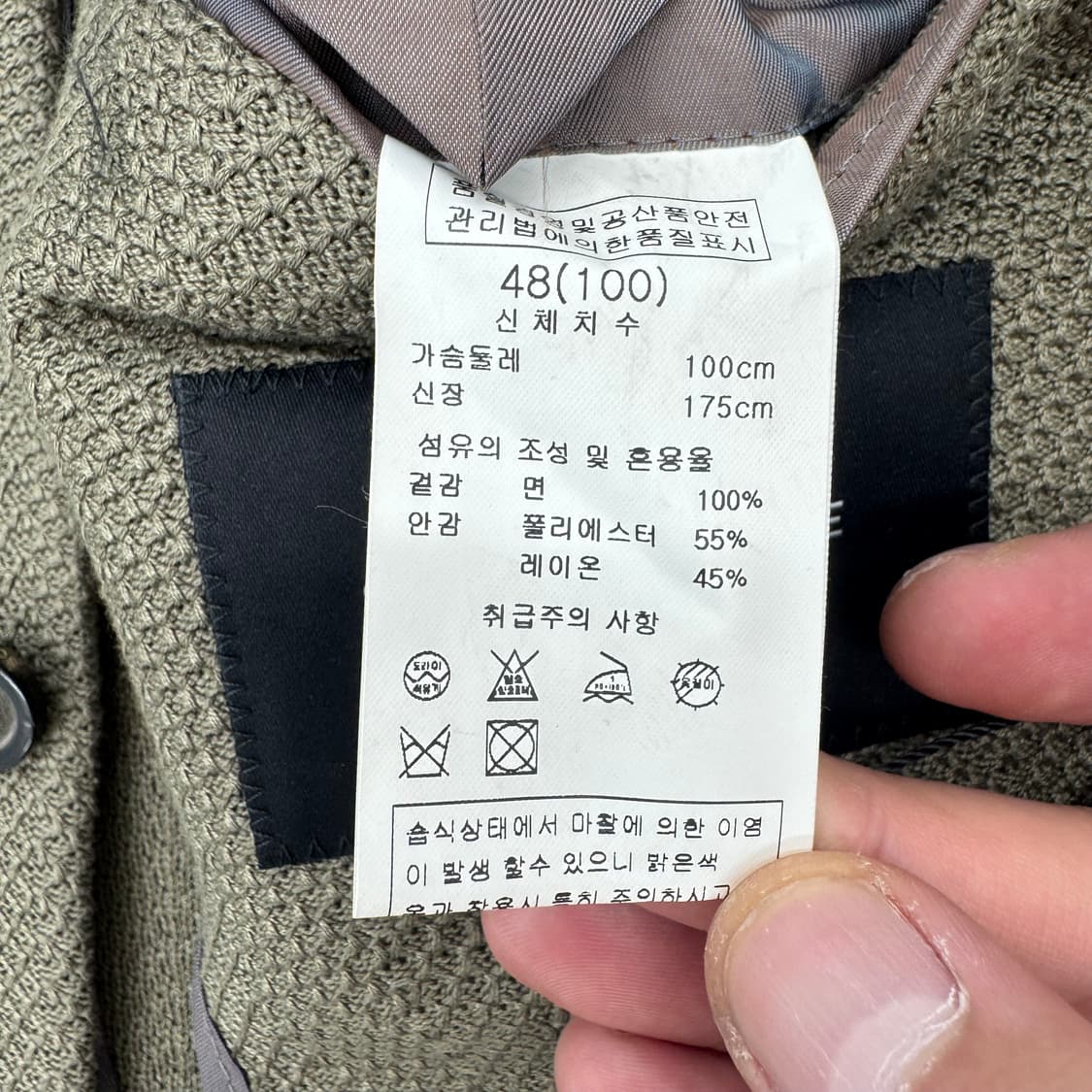 솔리드옴므 우영미 자켓 상품이미지4