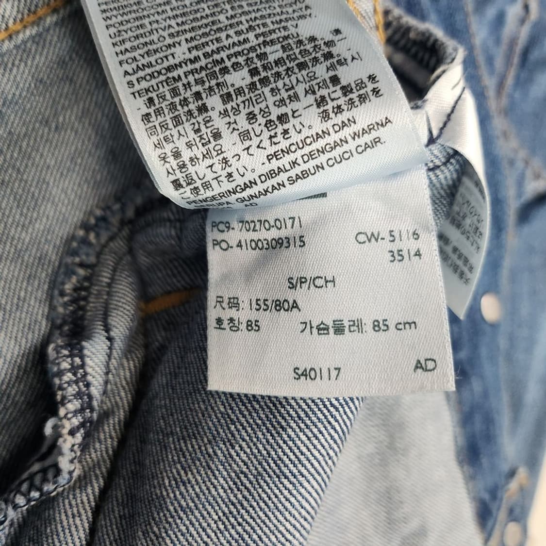 LEVI'S 데님 트러커 자켓 Women S 상품이미지7