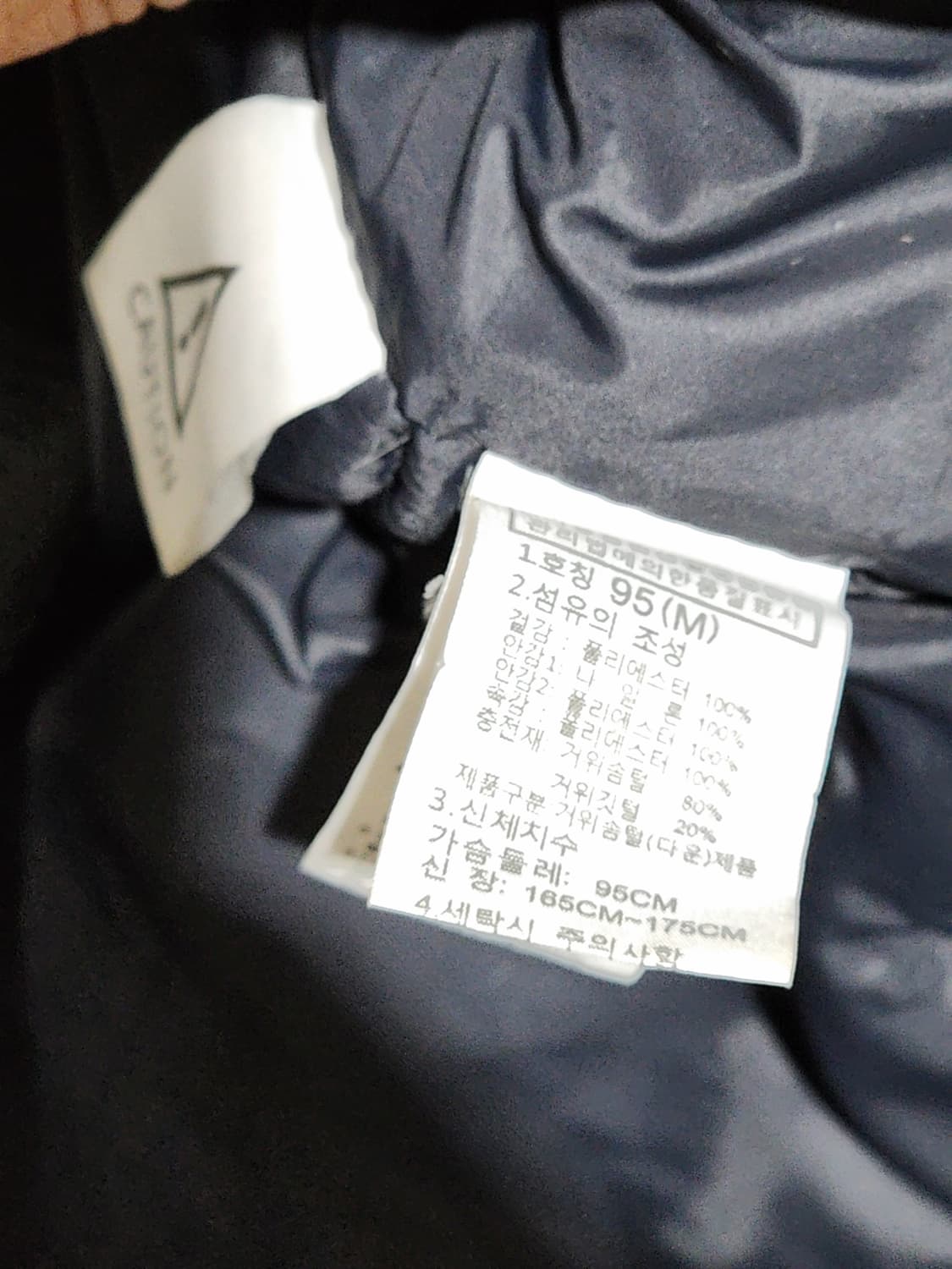 (M) 노스페이스 구스다운 롱패딩 점퍼 블랙 거위털 패딩코트  상품이미지5