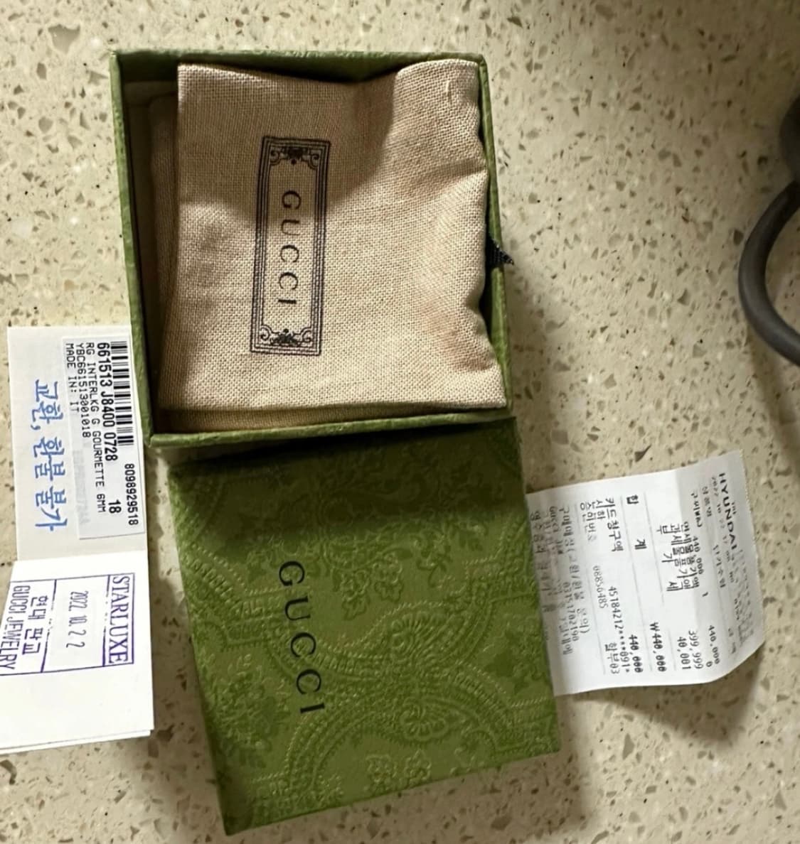 구찌 인터로킹 반지 상품이미지2